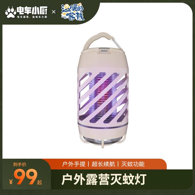 EVCooker Outdoor Camping Mosquito Killer Lamp / Dual-Purpose LED Lighting Portable Camping Mosquito Repellent Lamp & Lantern